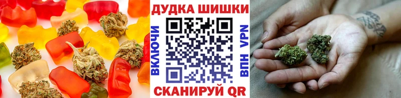 Cannafood конопля  Сарапул 