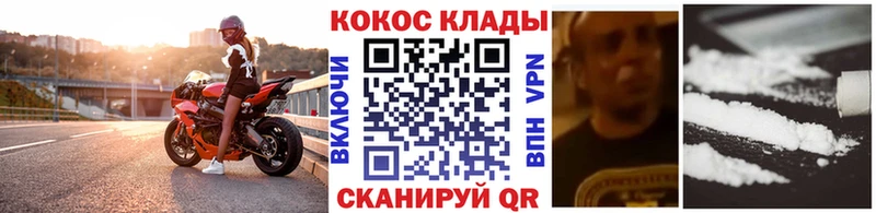 darknet официальный сайт  Сарапул  Cocaine 98% 