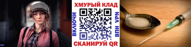 купить закладку  Сарапул  ГЕРОИН белый 