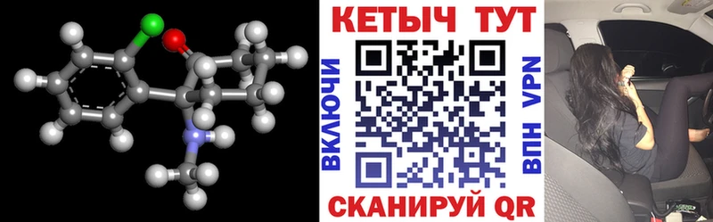цена наркотик  Сарапул  Кетамин ketamine 