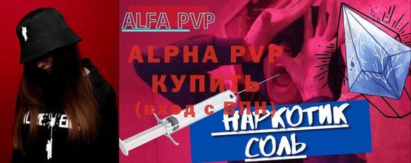 скорость mdpv Алексеевка