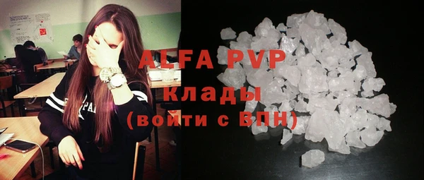 скорость mdpv Алексеевка