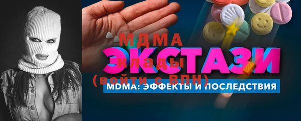 скорость mdpv Алексеевка