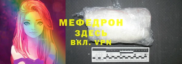 скорость mdpv Алексеевка