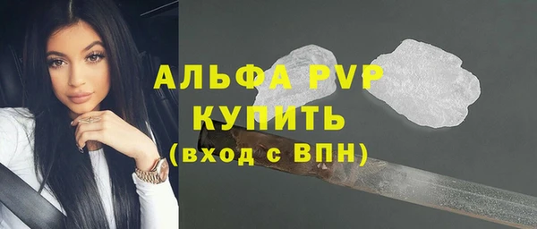 скорость mdpv Алексеевка