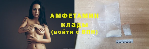 скорость mdpv Алексеевка