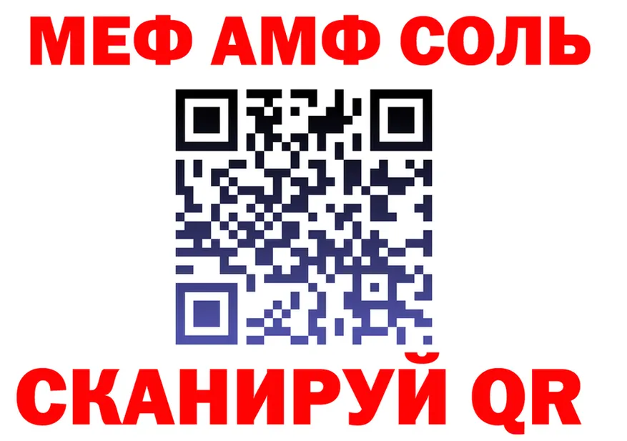 МЯУ-МЯУ VHQ ONION площадка гидра Сарапул