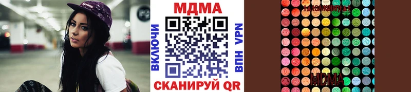 МДМА VHQ  Сарапул 