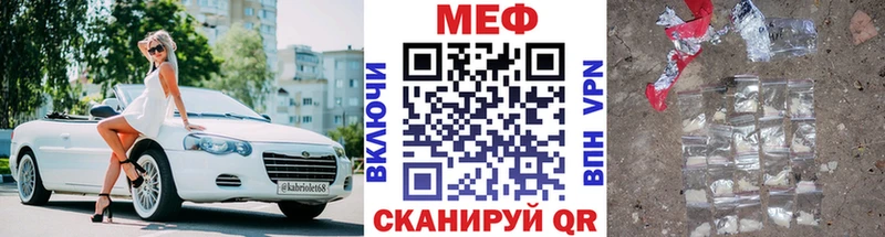 блэк спрут tor  Сарапул  Мефедрон кристаллы 
