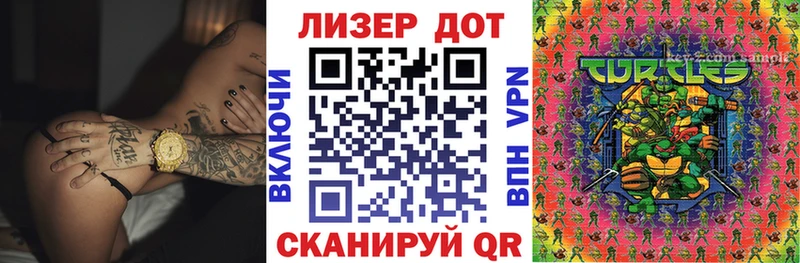 купить наркотики сайты  Сарапул  Марки NBOMe 1500мкг 